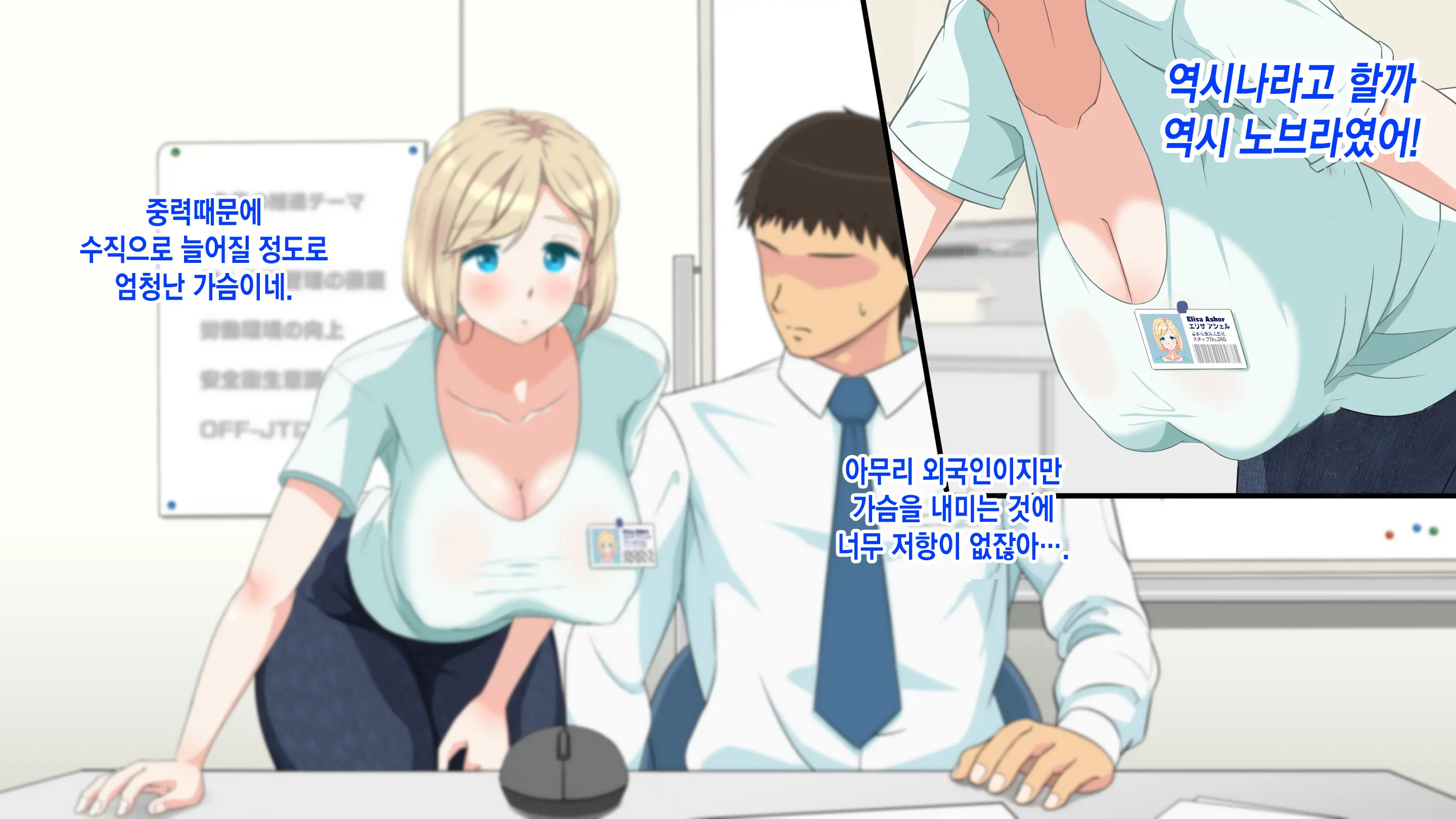 Gaikokujin Staff Ga Musekinin Gomunashi Sex O Nedattekite Komarun Da!! | 외국인 스태프가 무책임노콘섹스를 졸라대서 곤란하다!!